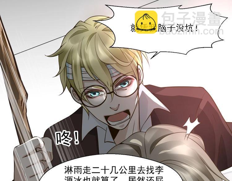 第30话 我就喜欢你(1/3)-第30话