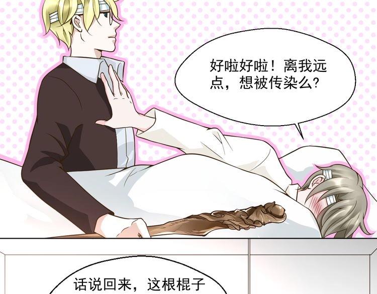 第30话 我就喜欢你(1/3)-第30话