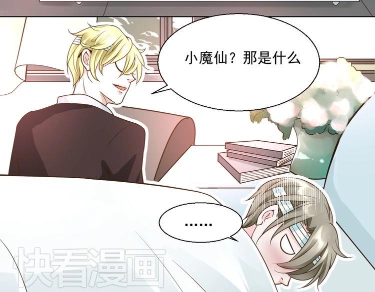 第30话 我就喜欢你(1/3)-第30话