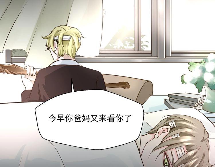 第30话 我就喜欢你(1/3)-第30话