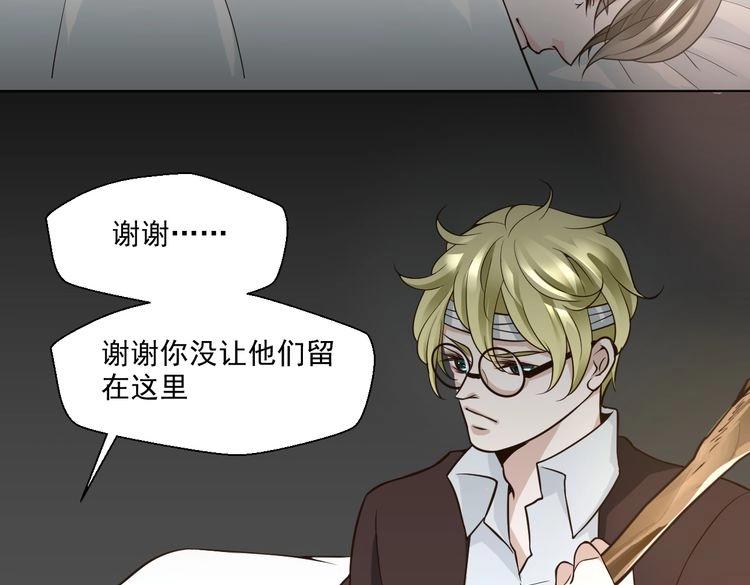 第30话 我就喜欢你(1/3)-第30话