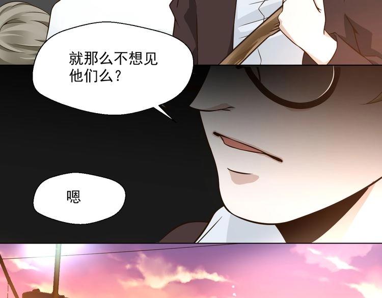 第30话 我就喜欢你(1/3)-第30话