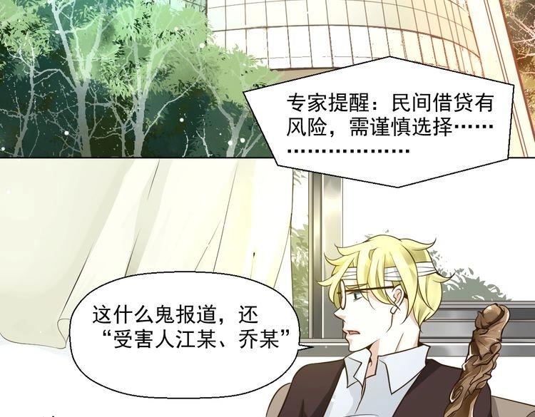 第30话 我就喜欢你(1/3)-第30话