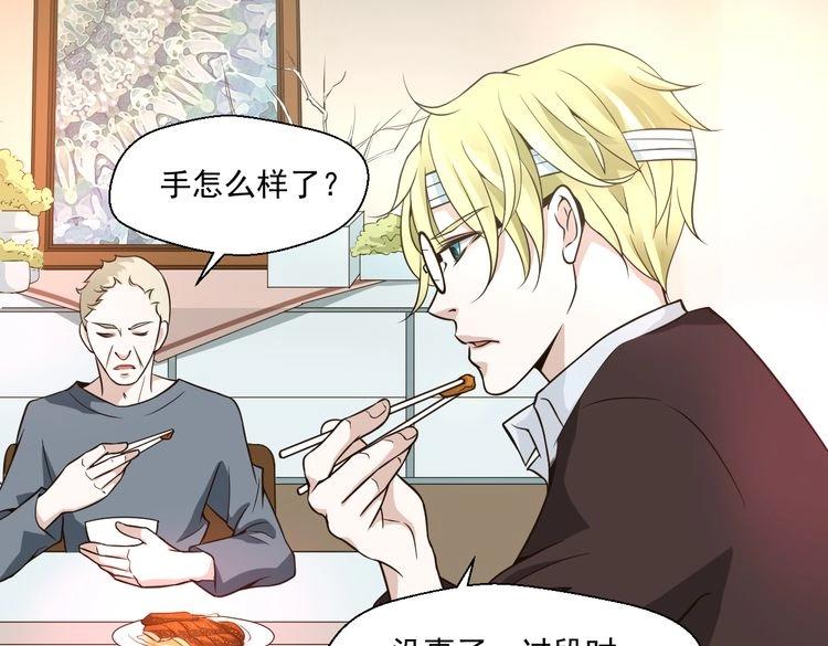 第30话 我就喜欢你(1/3)-第30话