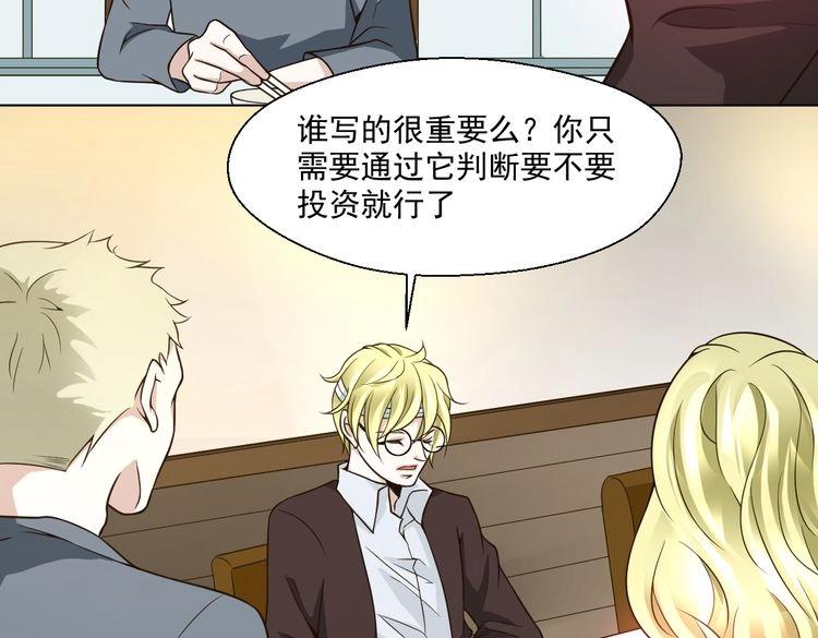 第30话 我就喜欢你(1/3)-第30话