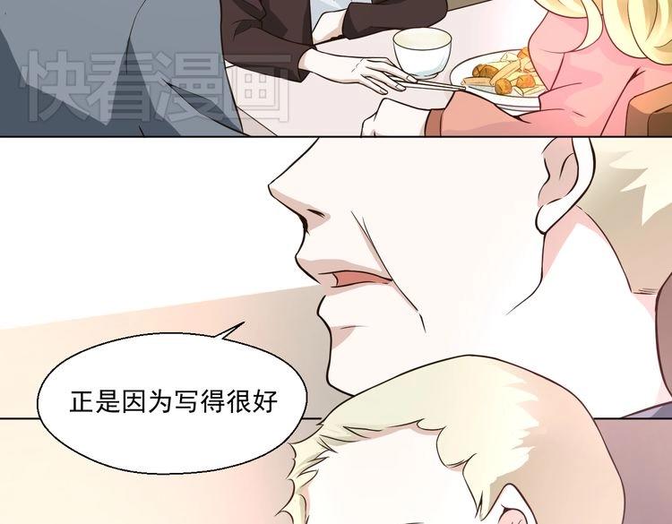 第30话 我就喜欢你(1/3)-第30话