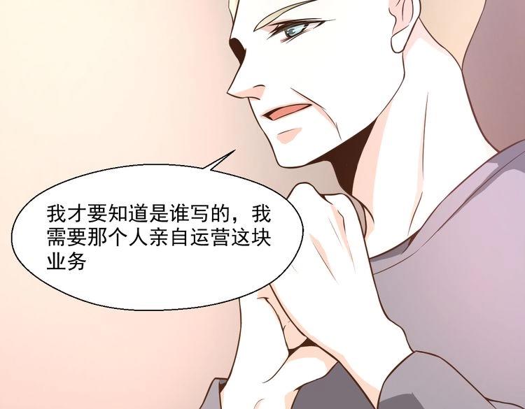 第30话 我就喜欢你(1/3)-第30话