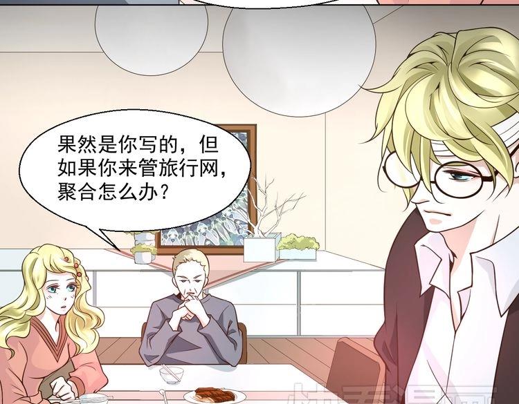 第30话 我就喜欢你(1/3)-第30话