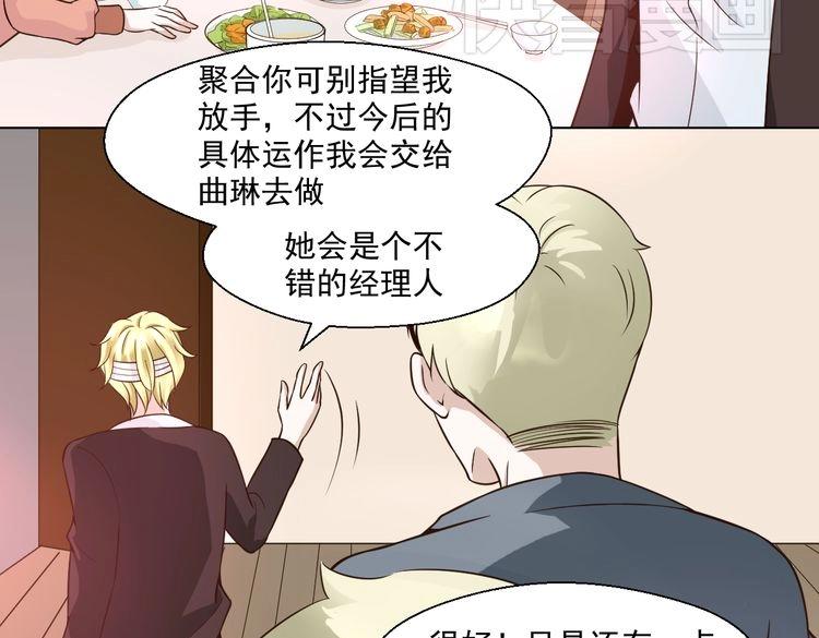 第30话 我就喜欢你(1/3)-第30话