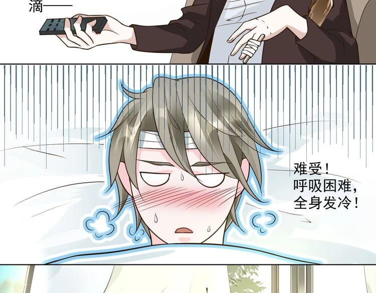 第30话 我就喜欢你(1/3)-第30话