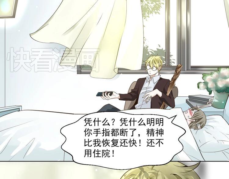 第30话 我就喜欢你(1/3)-第30话