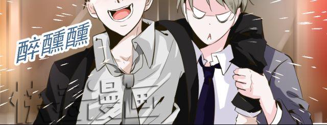 第4话 你的生活，不就是靠你的运气吗-第4话