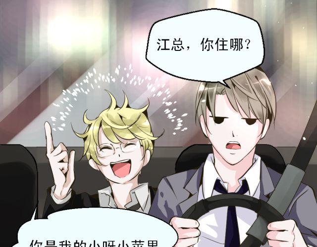 第4话 你的生活，不就是靠你的运气吗-第4话