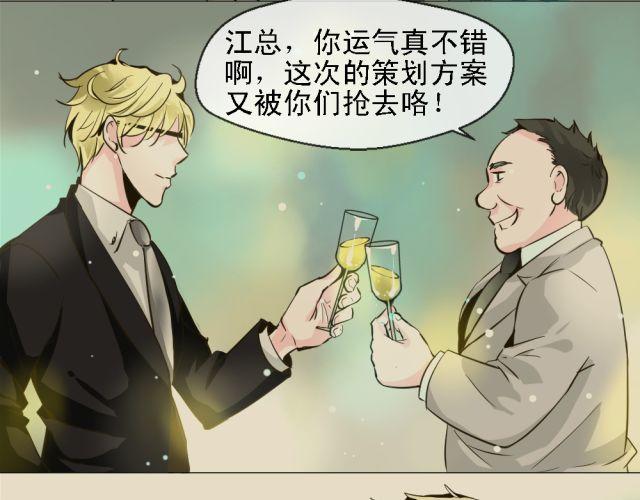 第4话 你的生活，不就是靠你的运气吗-第4话