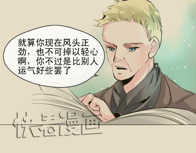 第4话 你的生活，不就是靠你的运气吗-第4话