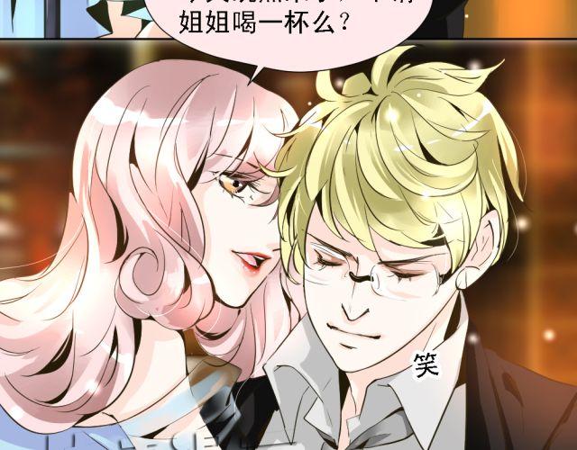 第4话 你的生活，不就是靠你的运气吗-第4话