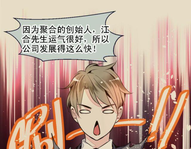 第4话 你的生活，不就是靠你的运气吗-第4话