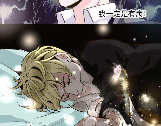 第4话 你的生活，不就是靠你的运气吗-第4话