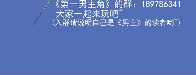 第4话 你的生活，不就是靠你的运气吗-第4话