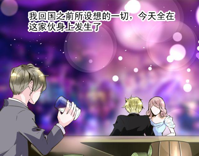 第4话 你的生活，不就是靠你的运气吗-第4话