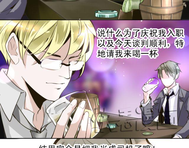 第4话 你的生活，不就是靠你的运气吗-第4话