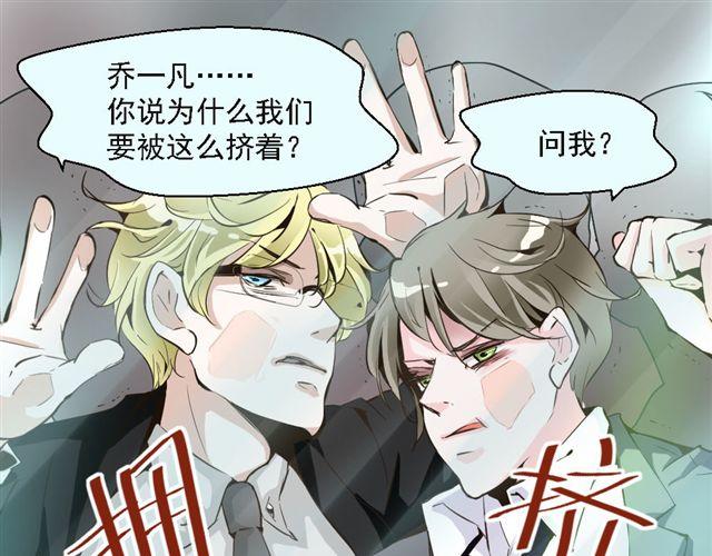 第6话 一个人失去运气原来会致命！-第6话