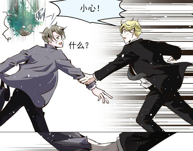 第6话 一个人失去运气原来会致命！-第6话