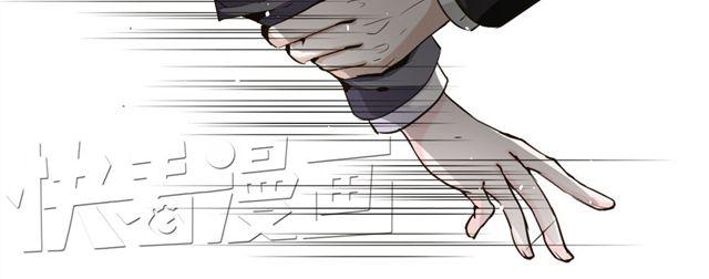 第6话 一个人失去运气原来会致命！-第6话