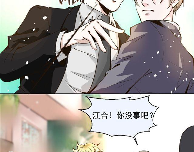 第6话 一个人失去运气原来会致命！-第6话