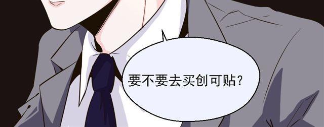 第6话 一个人失去运气原来会致命！-第6话