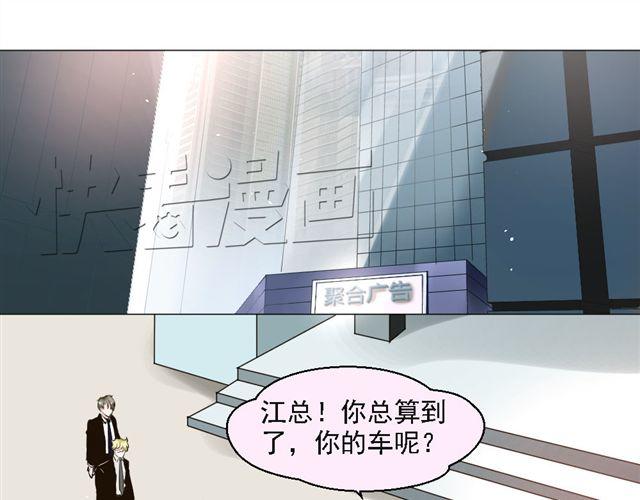 第6话 一个人失去运气原来会致命！-第6话