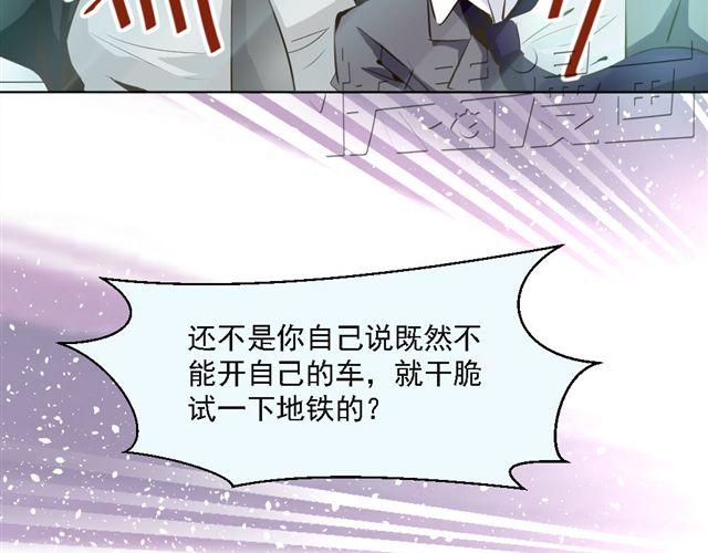 第6话 一个人失去运气原来会致命！-第6话