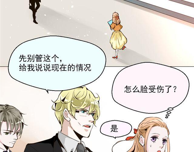 第6话 一个人失去运气原来会致命！-第6话