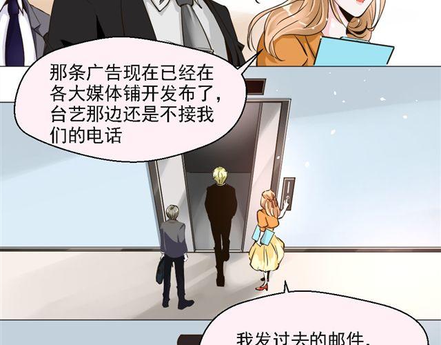 第6话 一个人失去运气原来会致命！-第6话