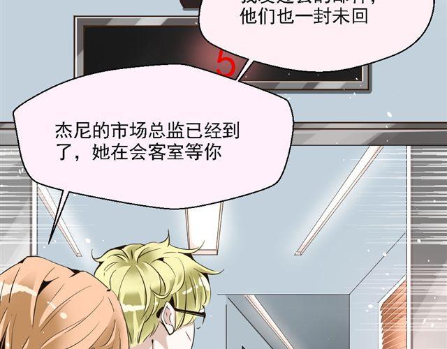 第6话 一个人失去运气原来会致命！-第6话