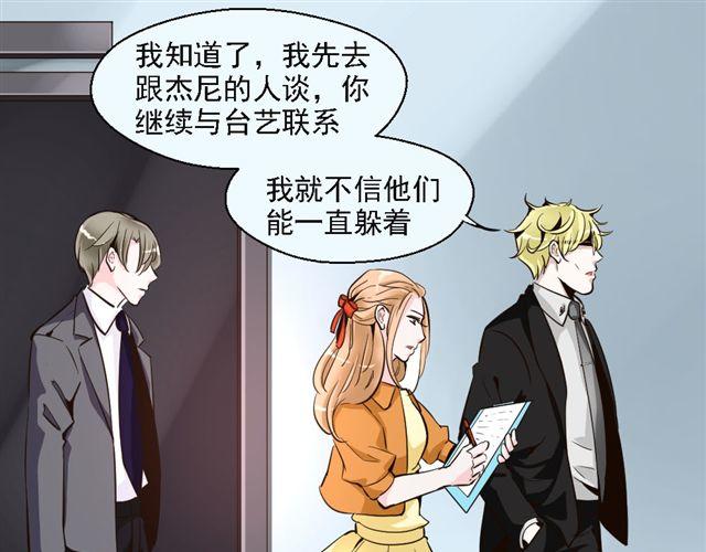 第6话 一个人失去运气原来会致命！-第6话