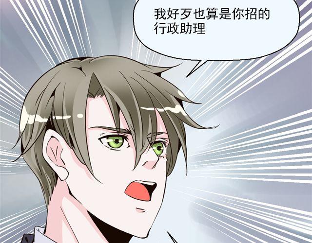 第6话 一个人失去运气原来会致命！-第6话