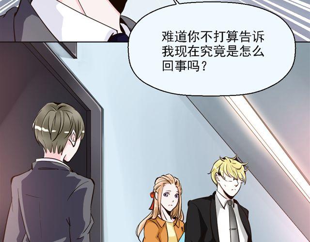 第6话 一个人失去运气原来会致命！-第6话