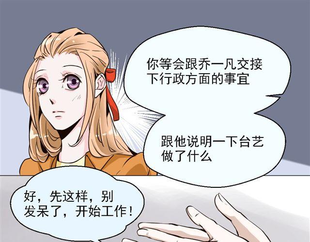 第6话 一个人失去运气原来会致命！-第6话