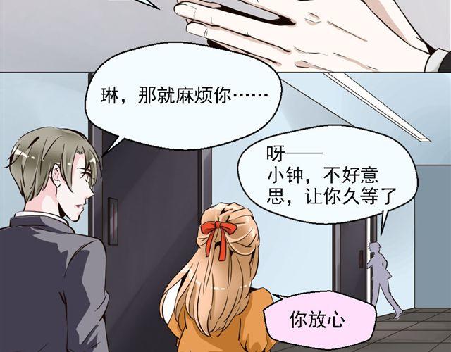 第6话 一个人失去运气原来会致命！-第6话