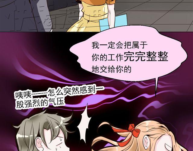 第6话 一个人失去运气原来会致命！-第6话