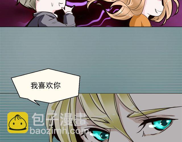 第6话 一个人失去运气原来会致命！-第6话