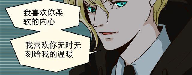 第6话 一个人失去运气原来会致命！-第6话