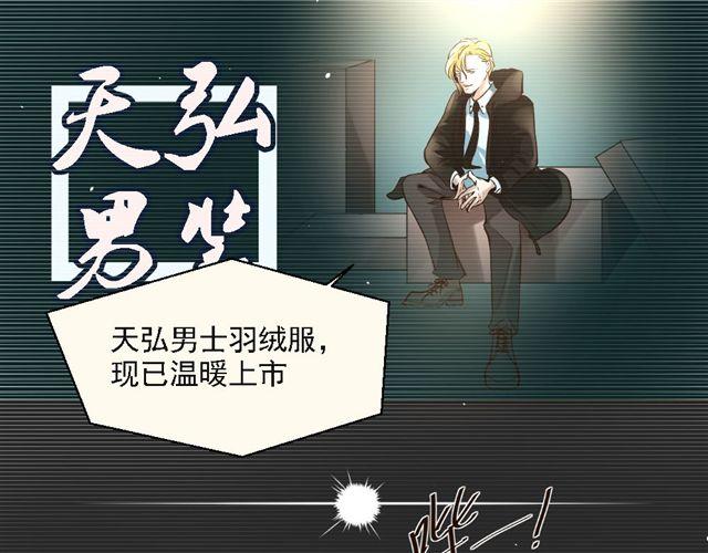 第6话 一个人失去运气原来会致命！-第6话