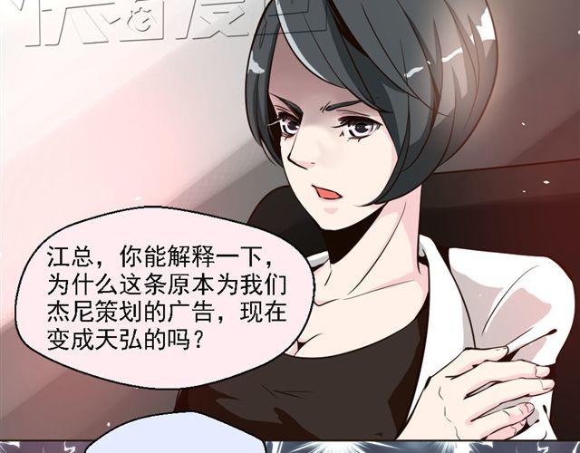 第6话 一个人失去运气原来会致命！-第6话