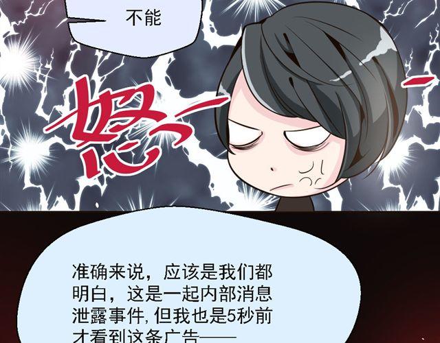 第6话 一个人失去运气原来会致命！-第6话