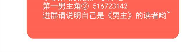 第6话 一个人失去运气原来会致命！-第6话