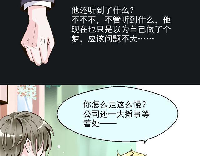 第6话 一个人失去运气原来会致命！-第6话