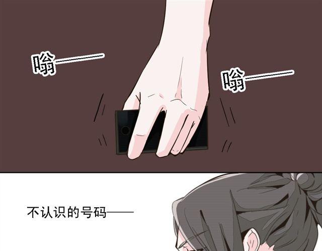 第8话 上司的敌人竟然是我朋友！(1/2)-第8话