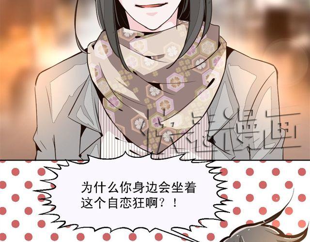 第8话 上司的敌人竟然是我朋友！(1/2)-第8话